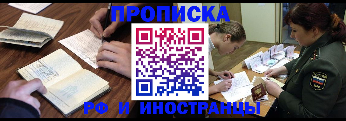 форма 3 в Краснокаменске